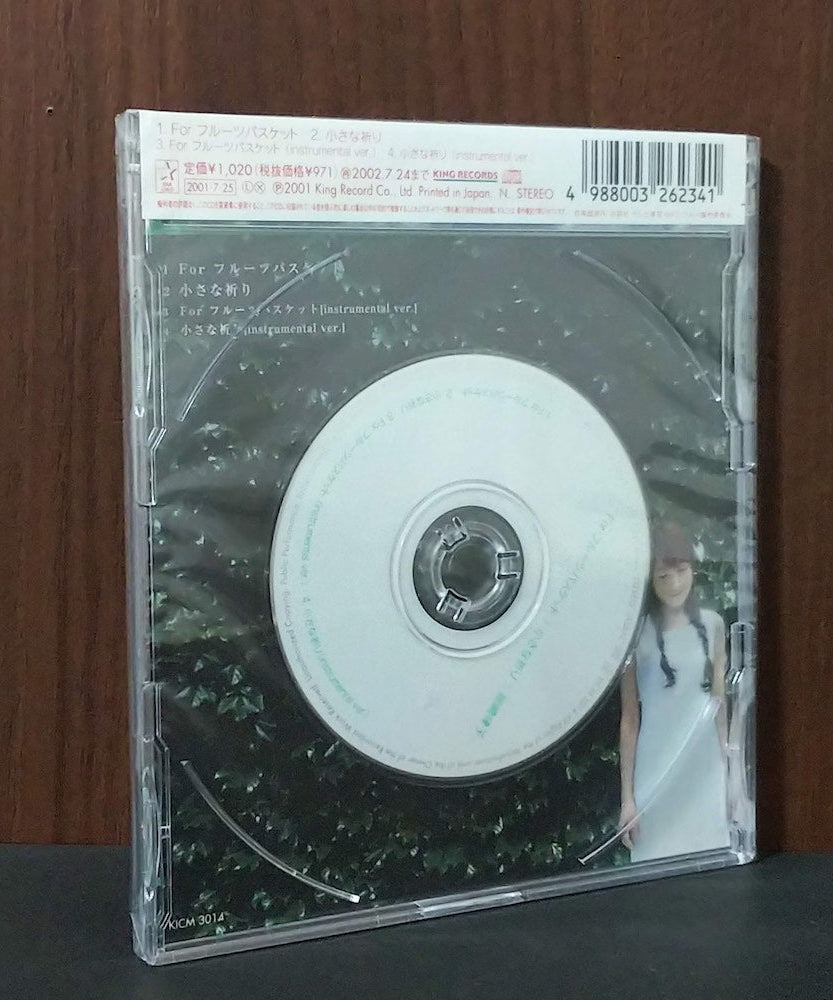 Fruits Basket  Opening and Ending Theme