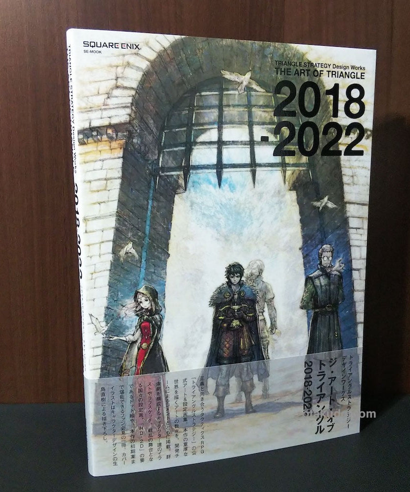 Triangle Strategy The Art of Triangle 2018-2022