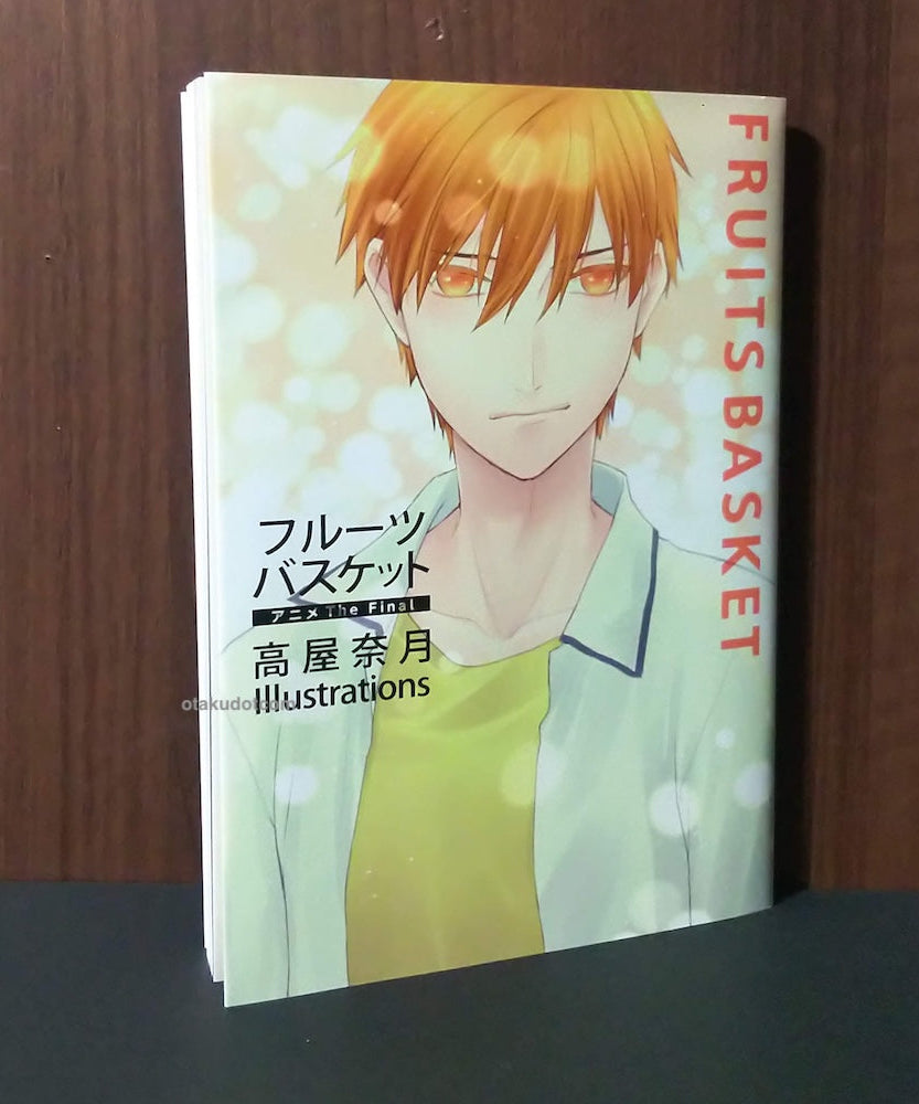 Fruits Basket The Final - Natsuki Takaya Illustrations