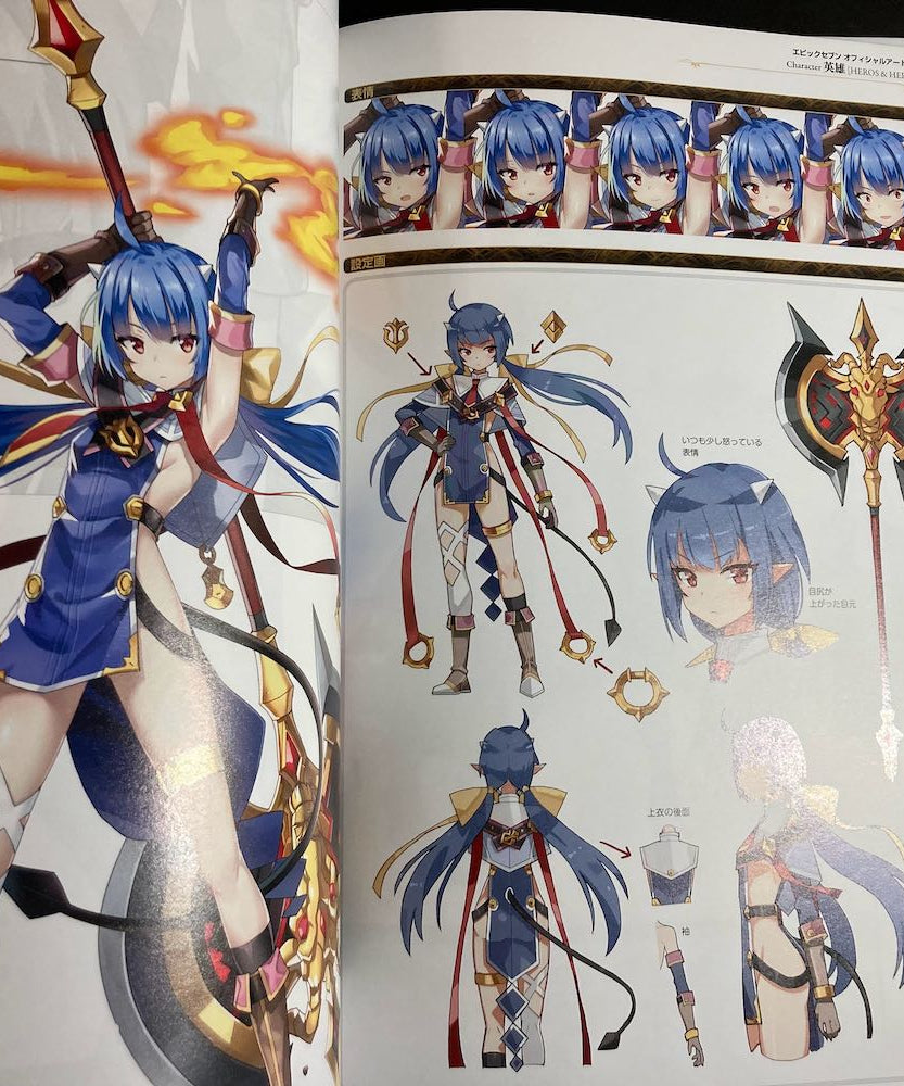 Epic Seven Official Artworks