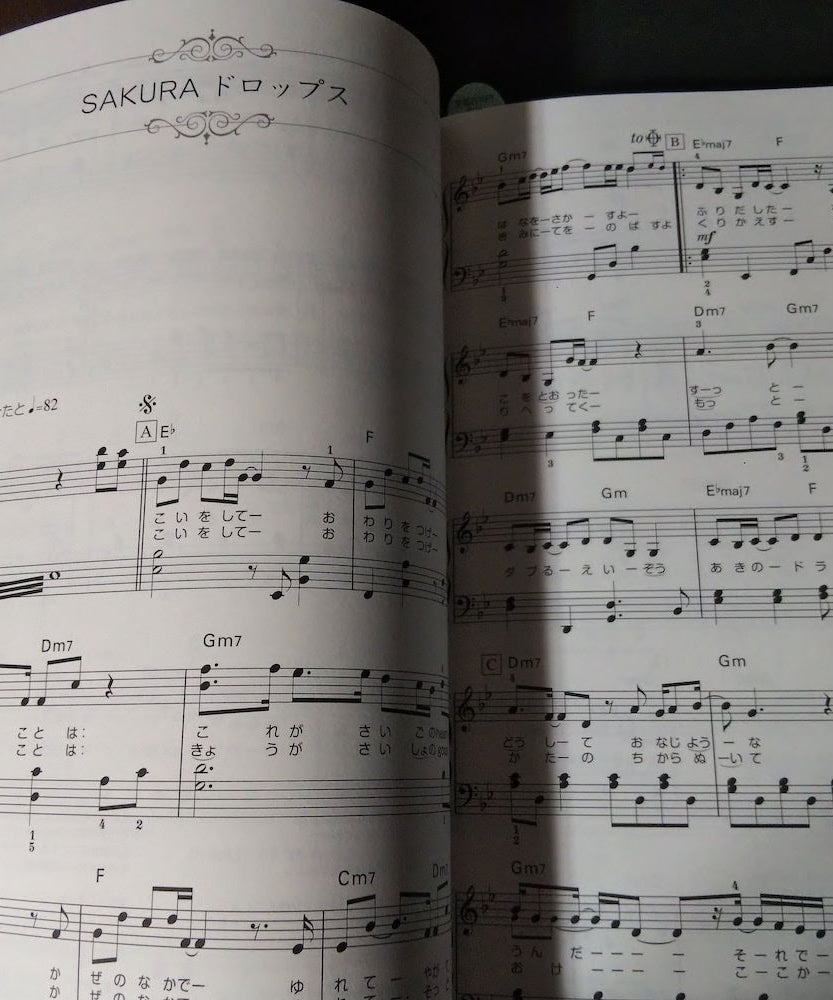 Hikaru Utada Best - Piano Solo Arrangements