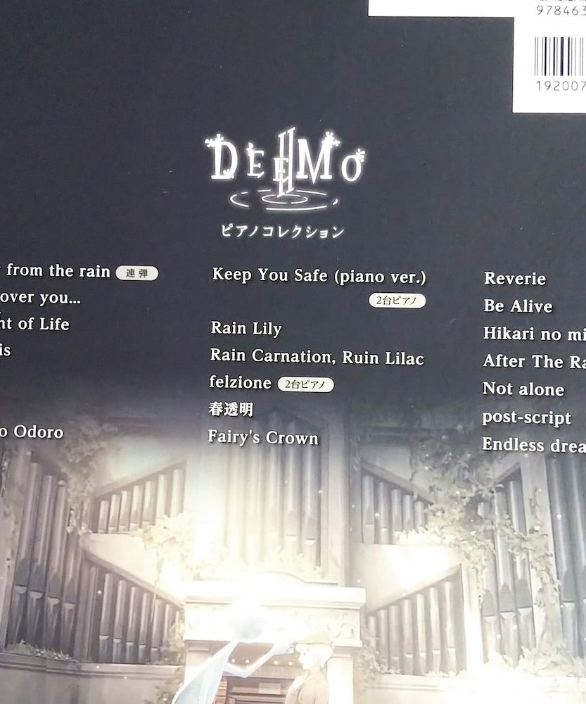 DeeMo II - Piano Collection Music Score Book Solo and Duet
