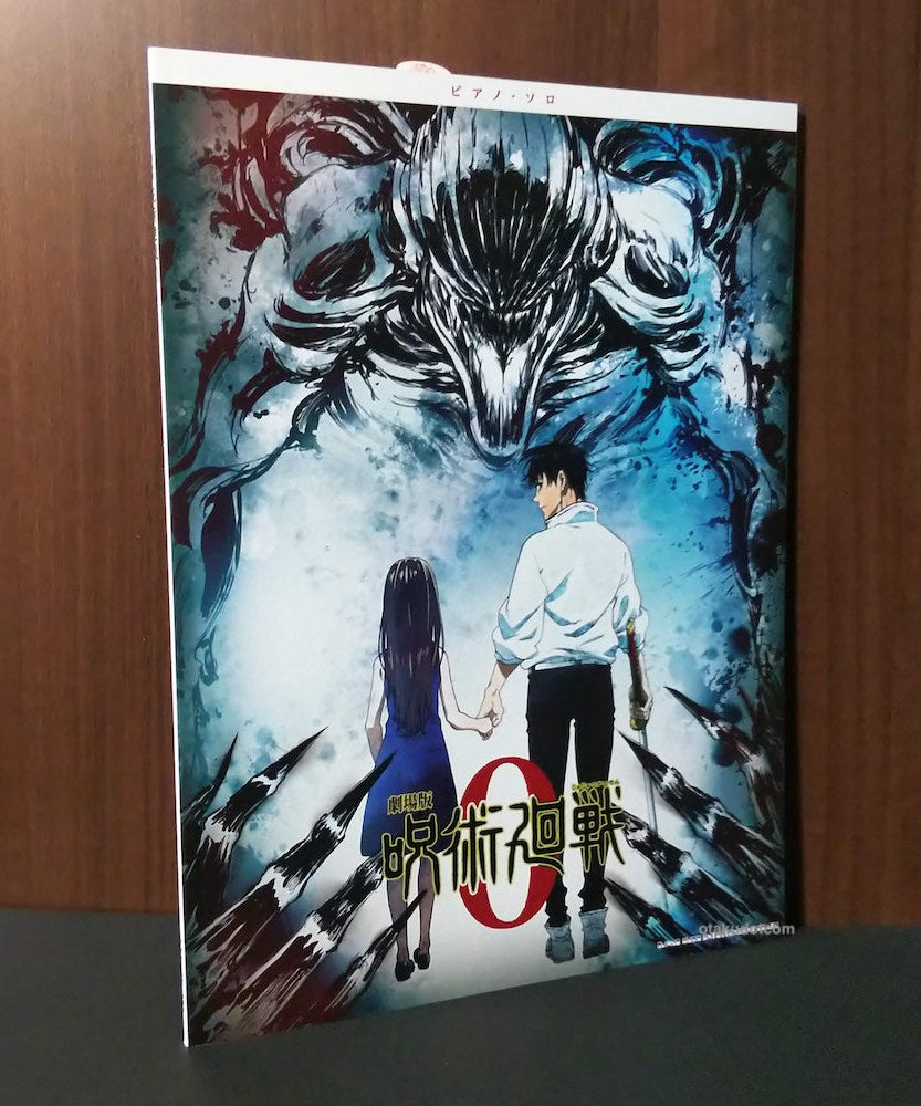 JUJUTSU KAISEN  0 MOVIE - Piano Solo Score Book