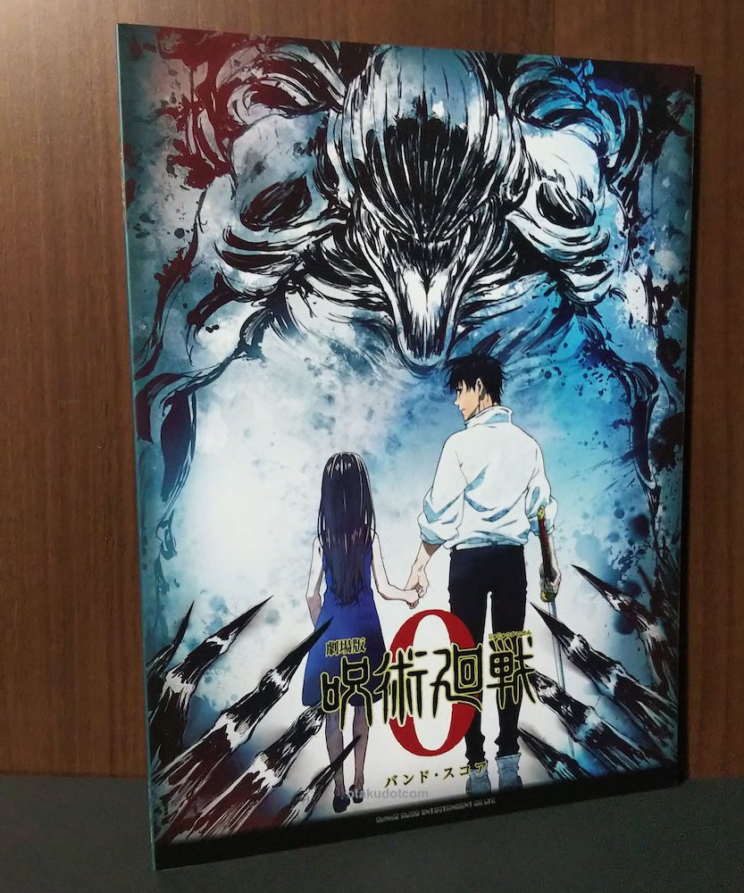 JUJUTSU KAISEN  0 MOVIE - Band Score Book