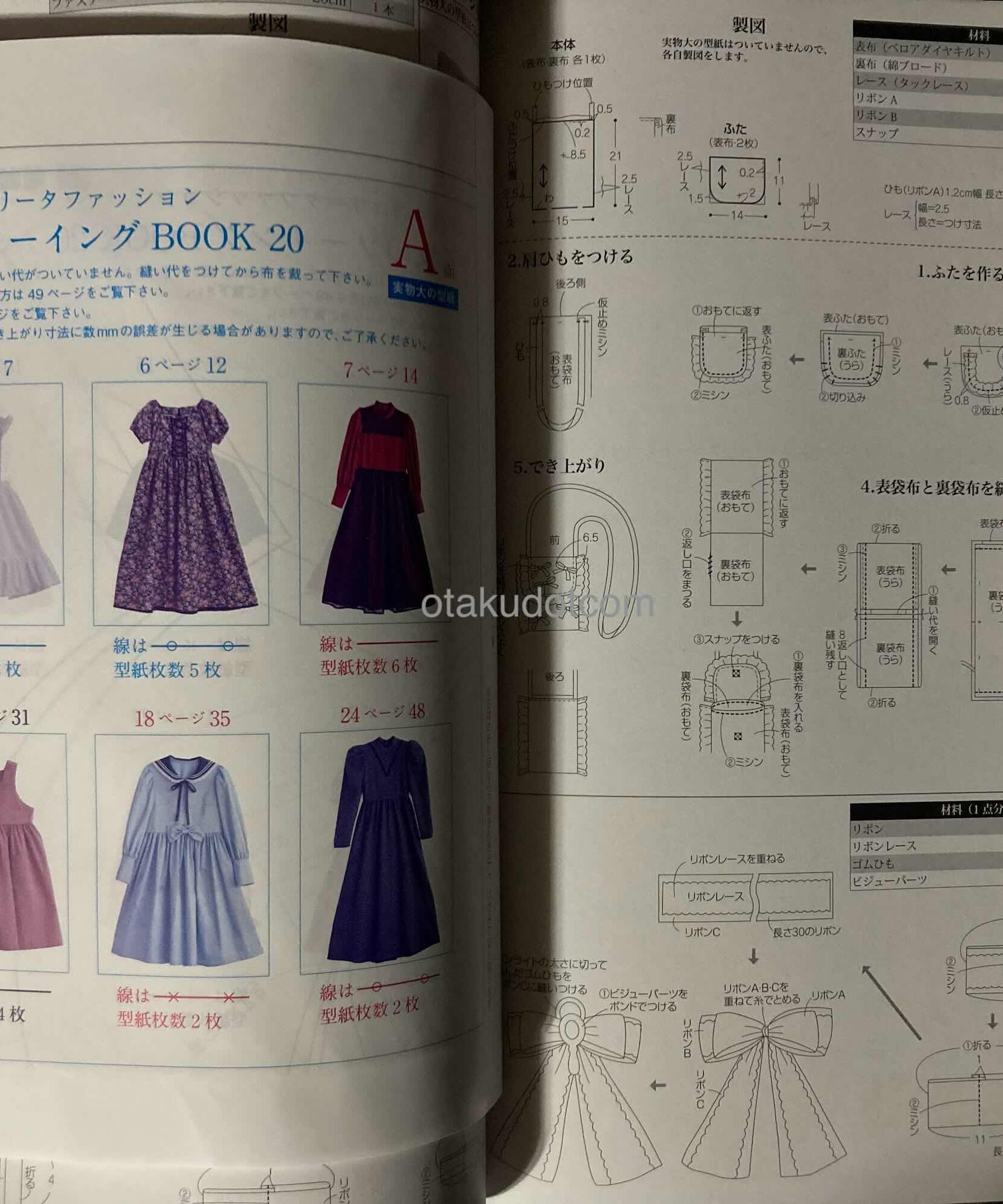 Book of Girls Sewing 20 - Handmade Fashion