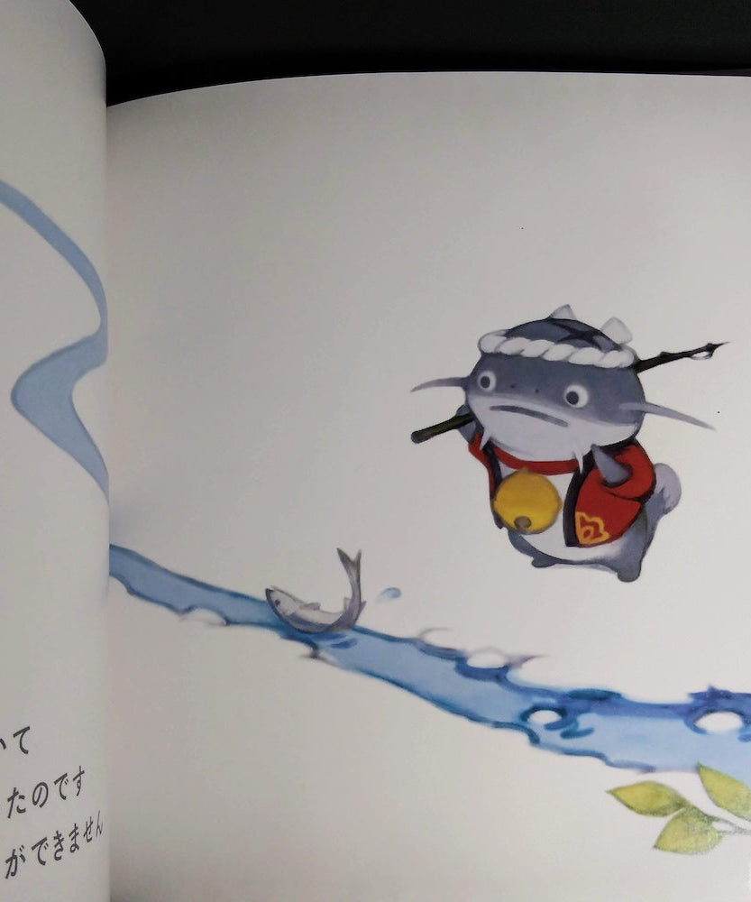 FINAL FANTASY XIV online Namazuo Picture Book