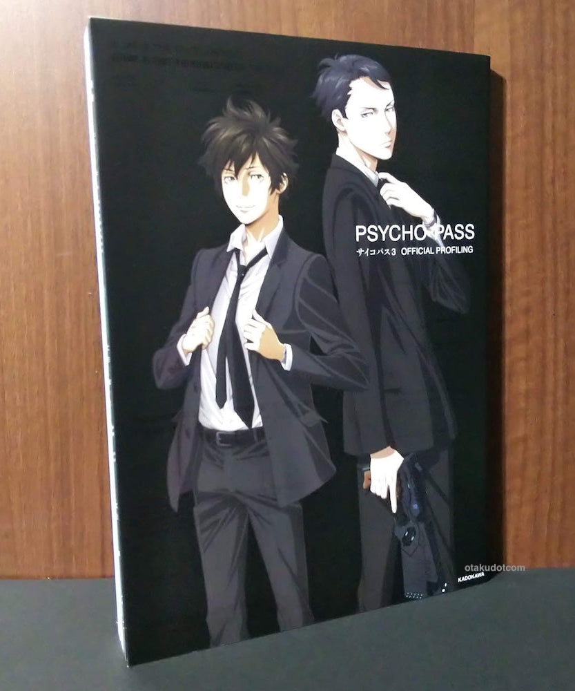 PSYCHO-PASS 3 Official Profiling