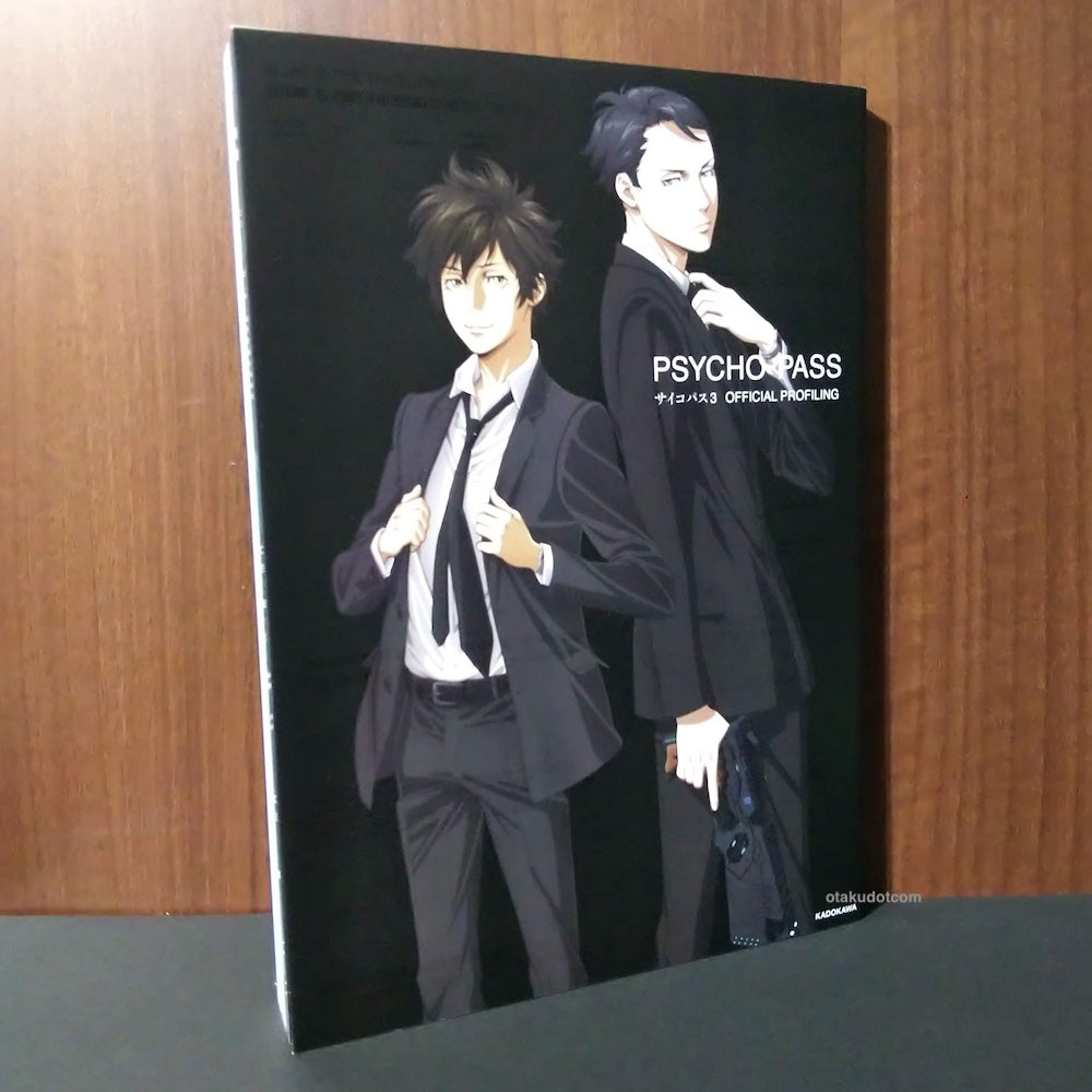 PSYCHO-PASS 3 Official Profiling