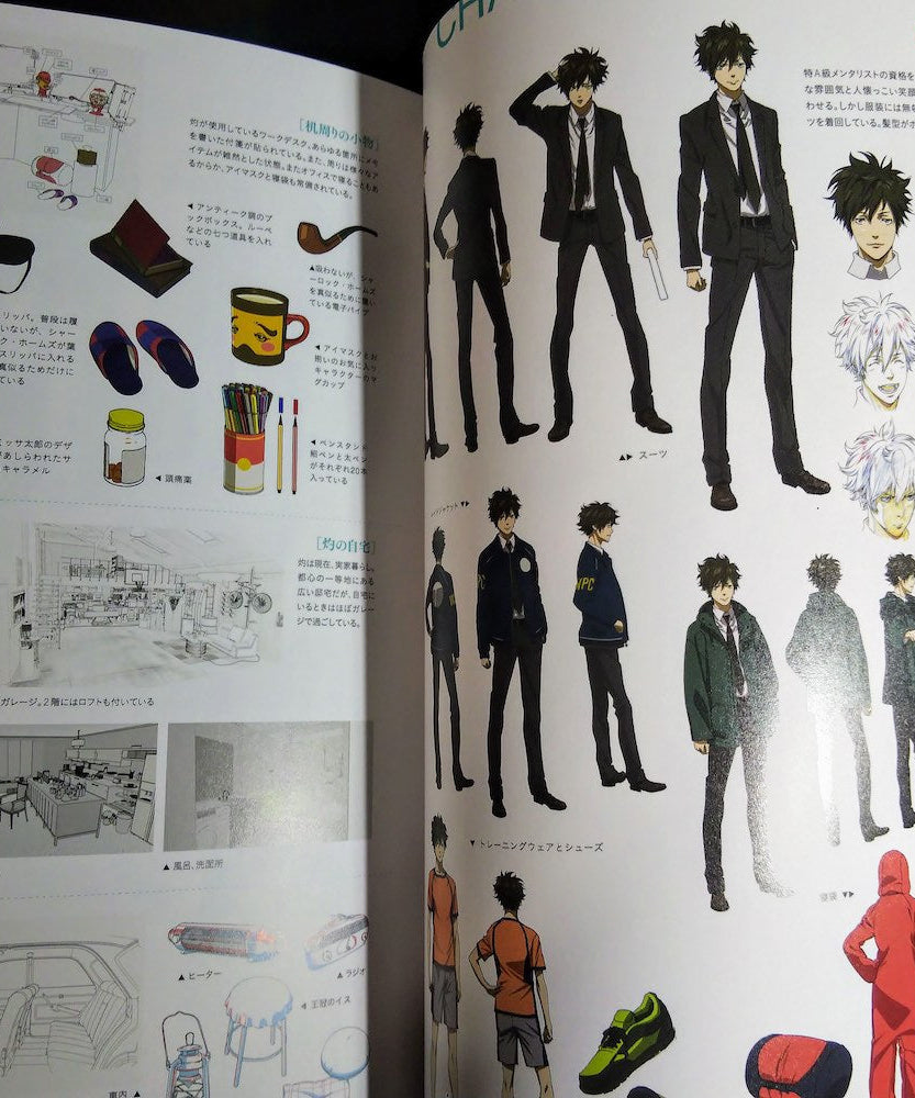 PSYCHO-PASS 3 Official Profiling