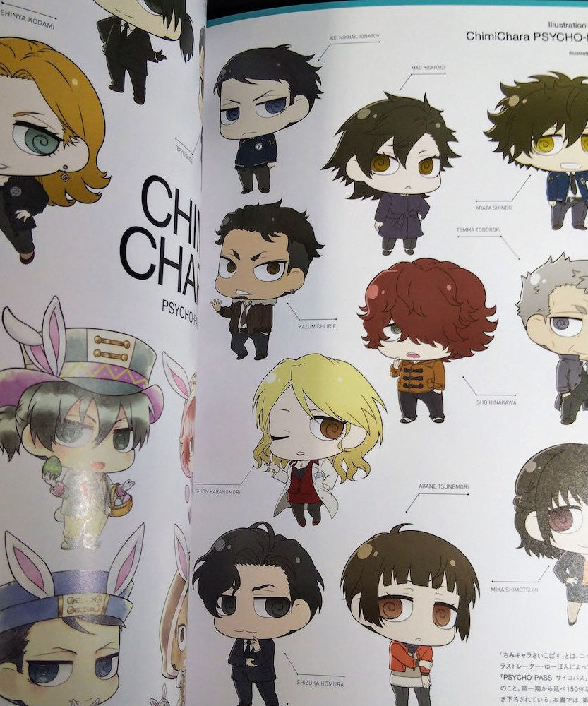 PSYCHO-PASS 3 Official Profiling