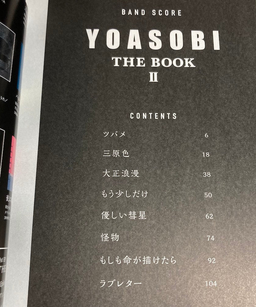 Yoasobi - Band Score -  THE BOOK II Novel Into Music