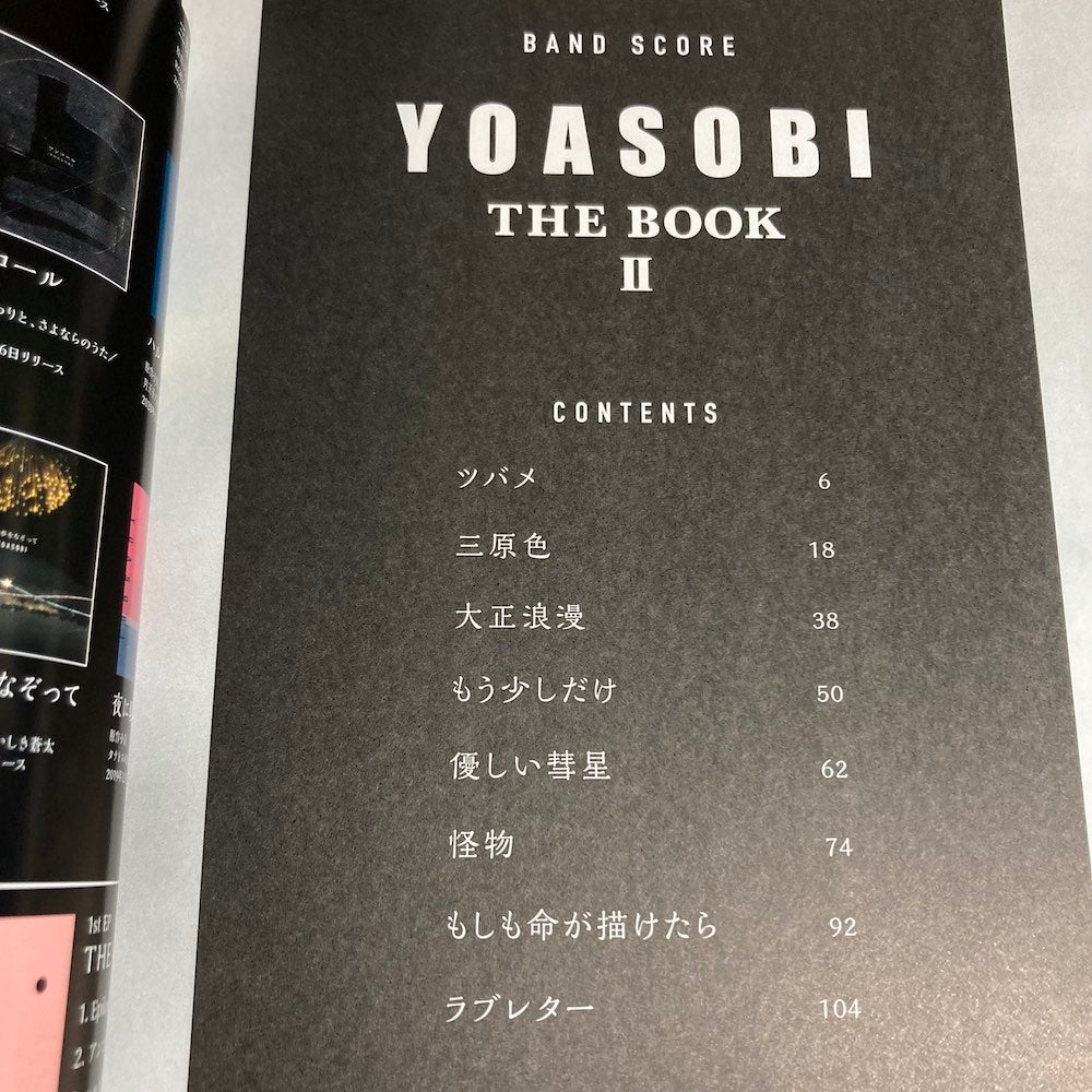 Yoasobi - Band Score -  THE BOOK II Novel Into Music