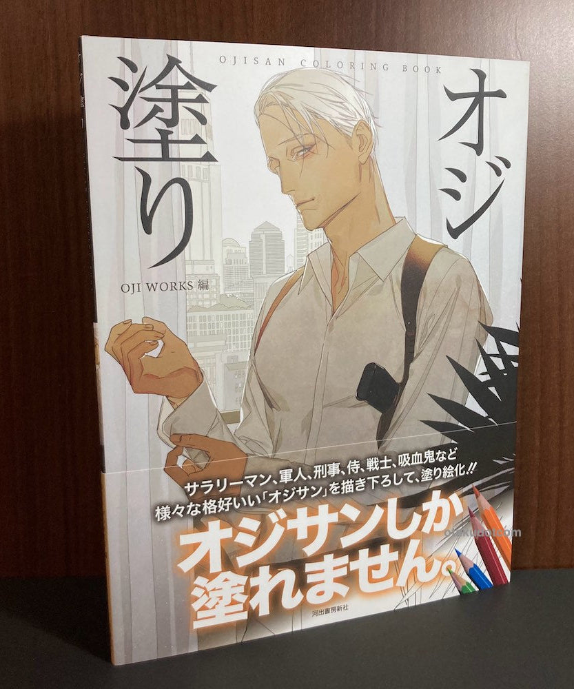 Ojisan Coloring Book