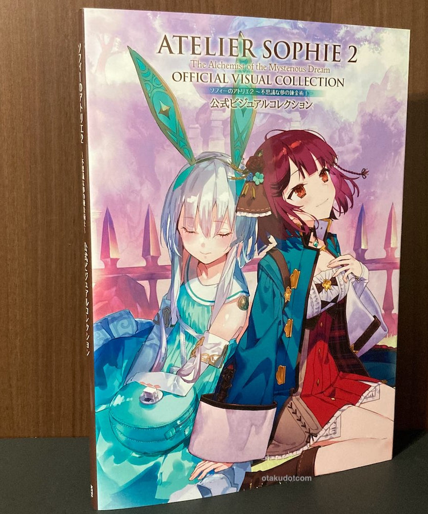 Atelier Sophie 2 Official Visual Collection