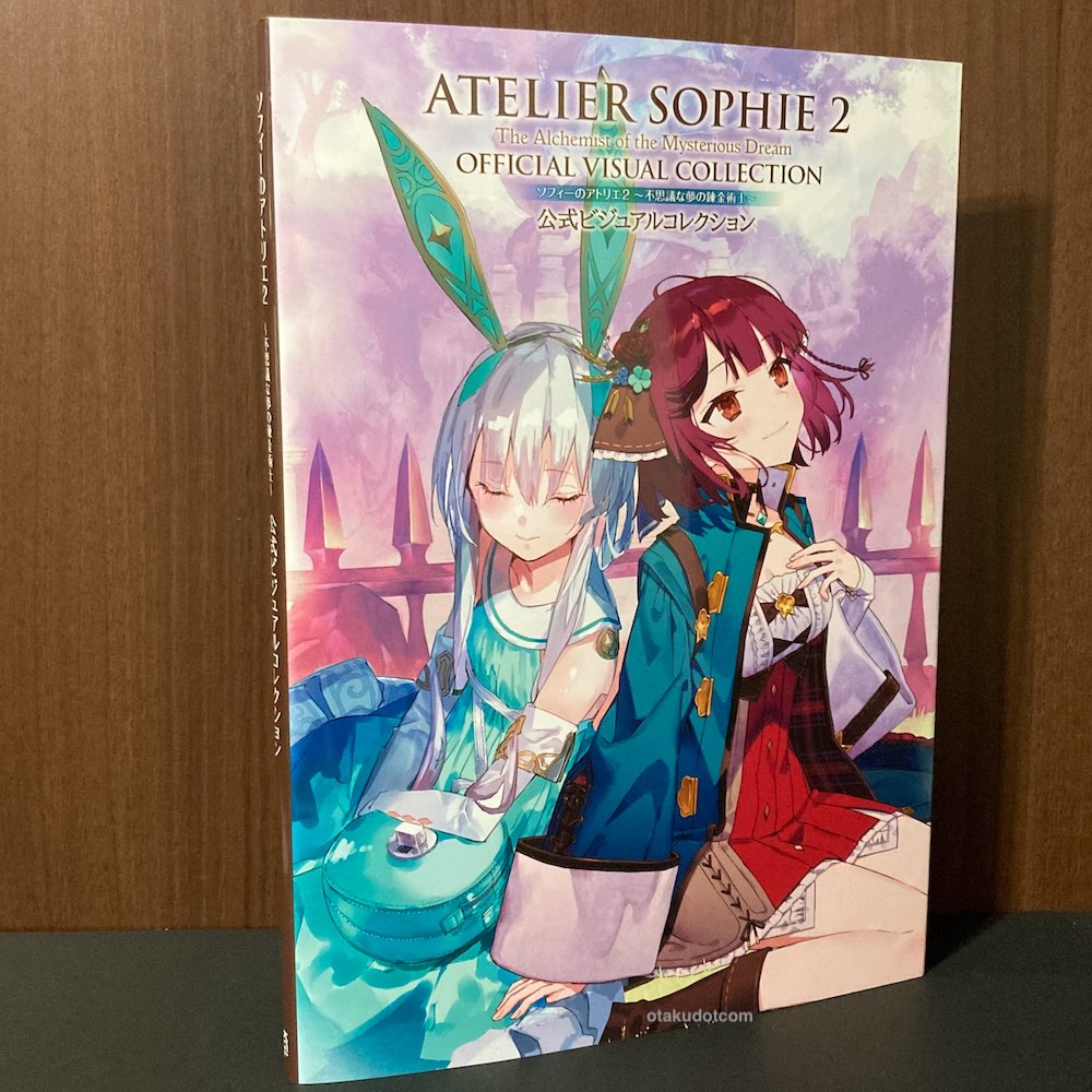 Atelier Sophie 2 Official Visual Collection