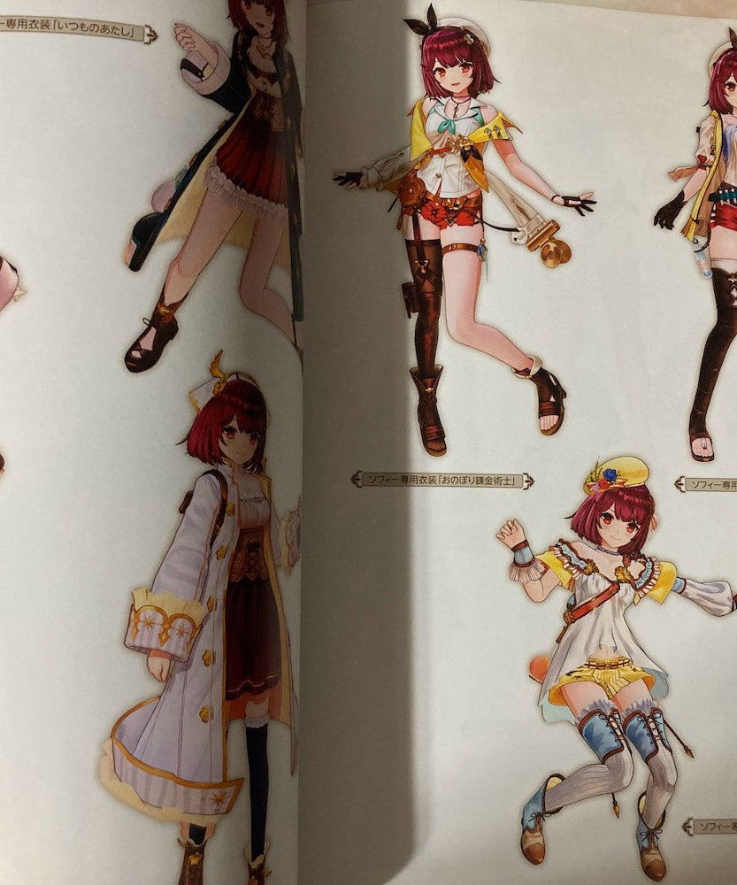 Atelier Sophie 2 Official Visual Collection