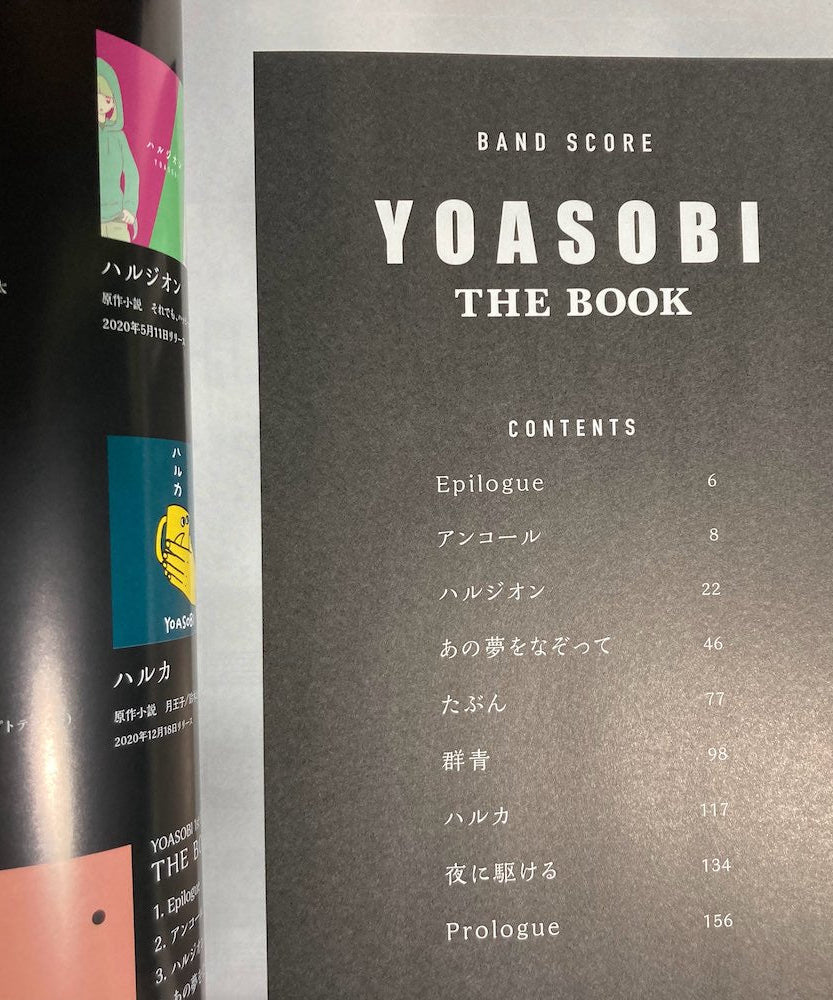 Yoasobi - Band Score -  THE BOOK