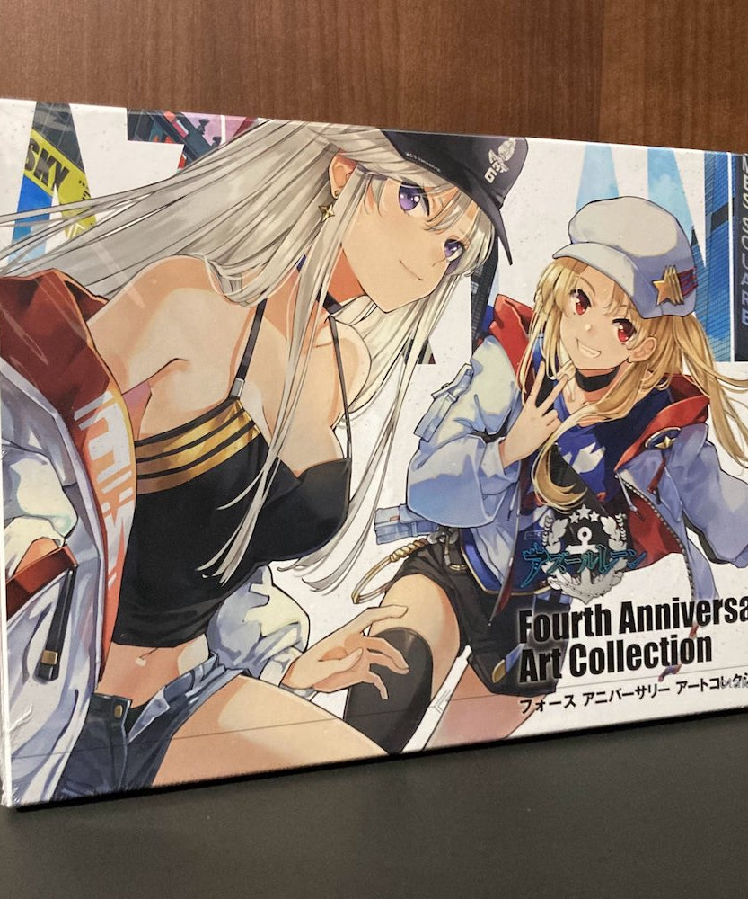 Azur Lane - Fourth Anniversary Art Collection