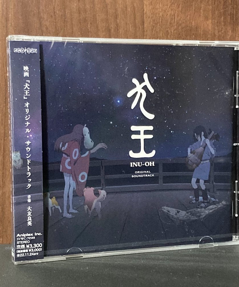 Inu-Oh Original Soundtrack