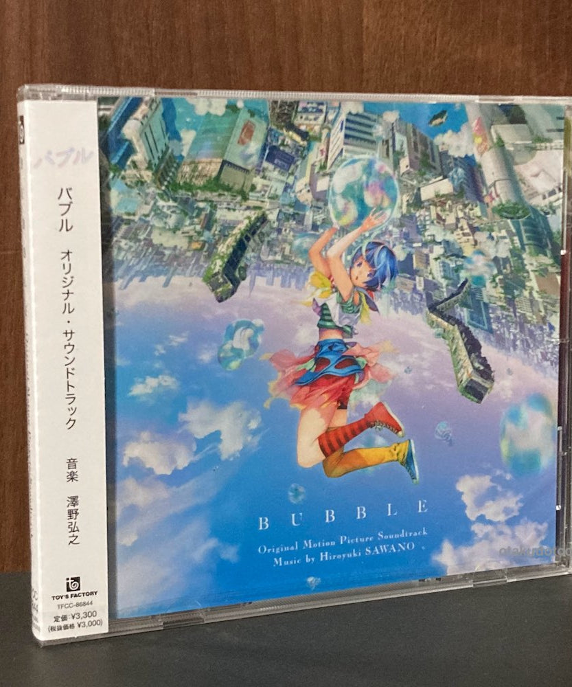 Bubble Original Soundtrack