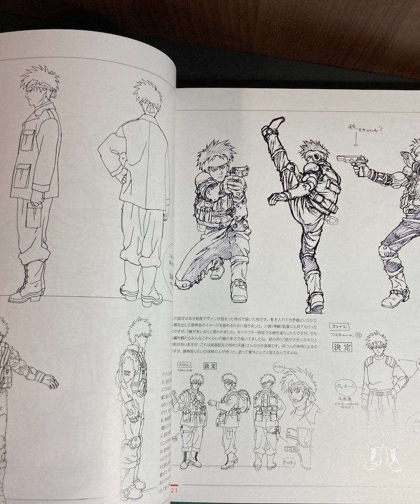 Eguchi Hisashi Animation Works