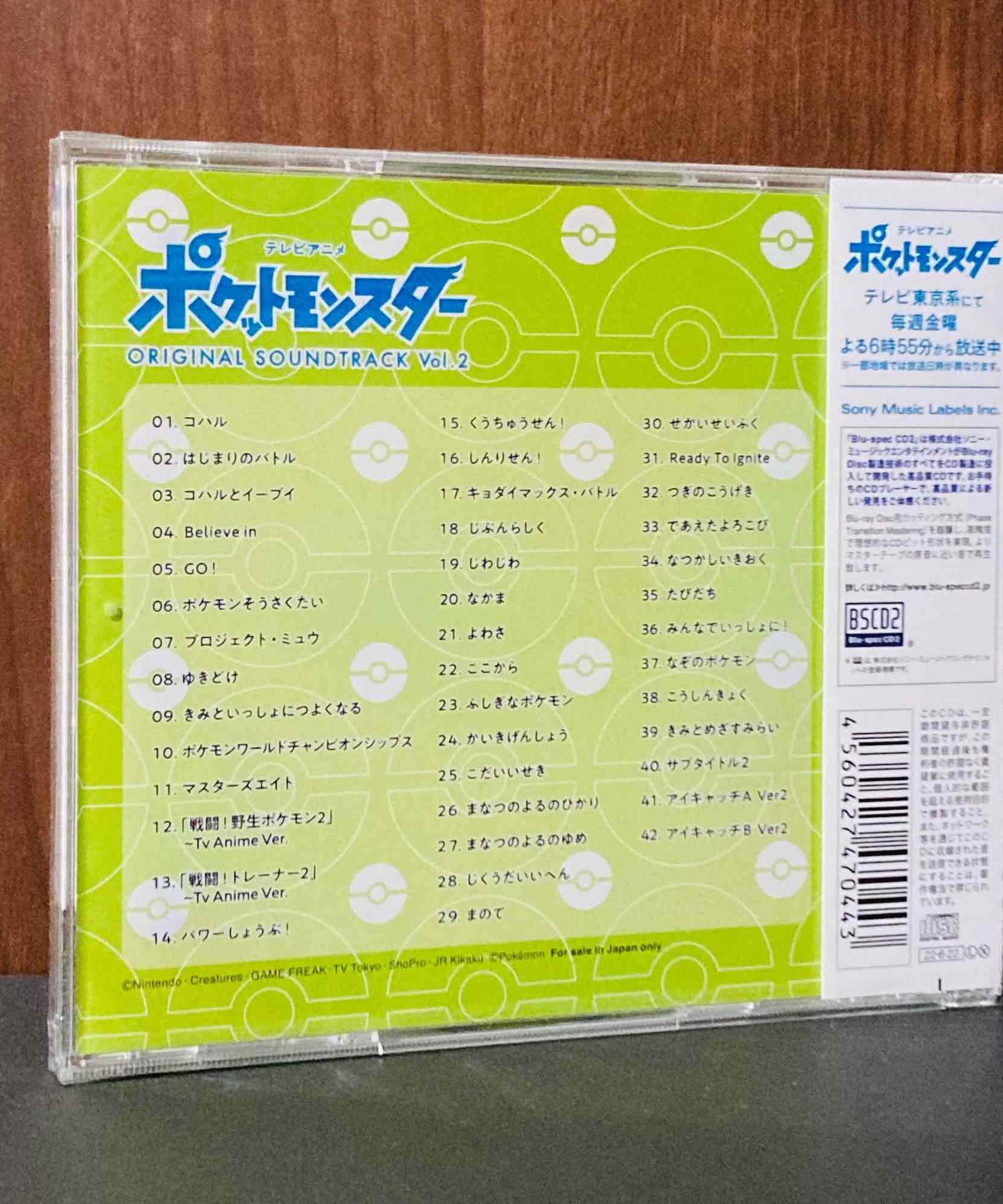 TV animation Pocket Monsters Original Soundtrack Vol.2