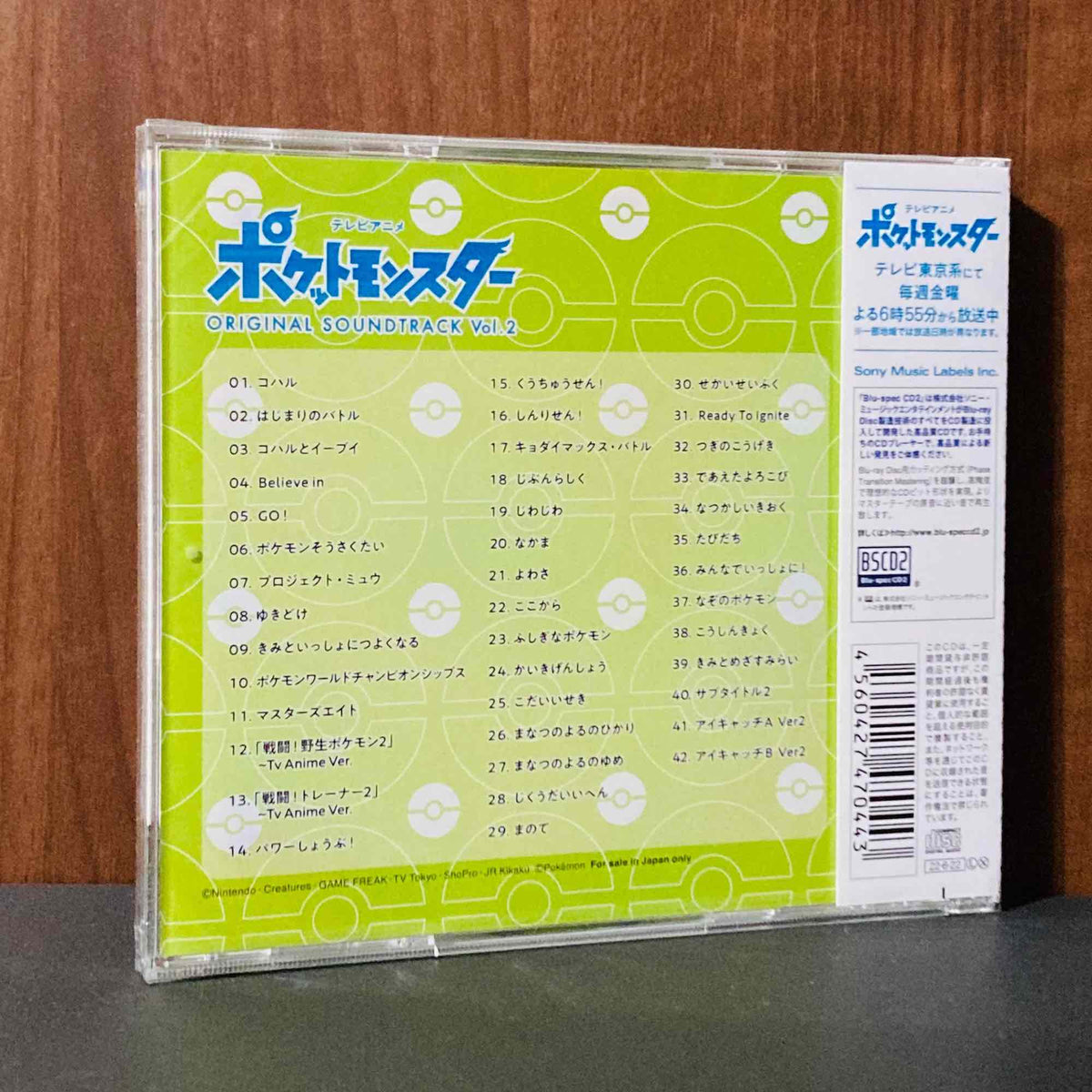 TV animation Pocket Monsters Original Soundtrack Vol.2