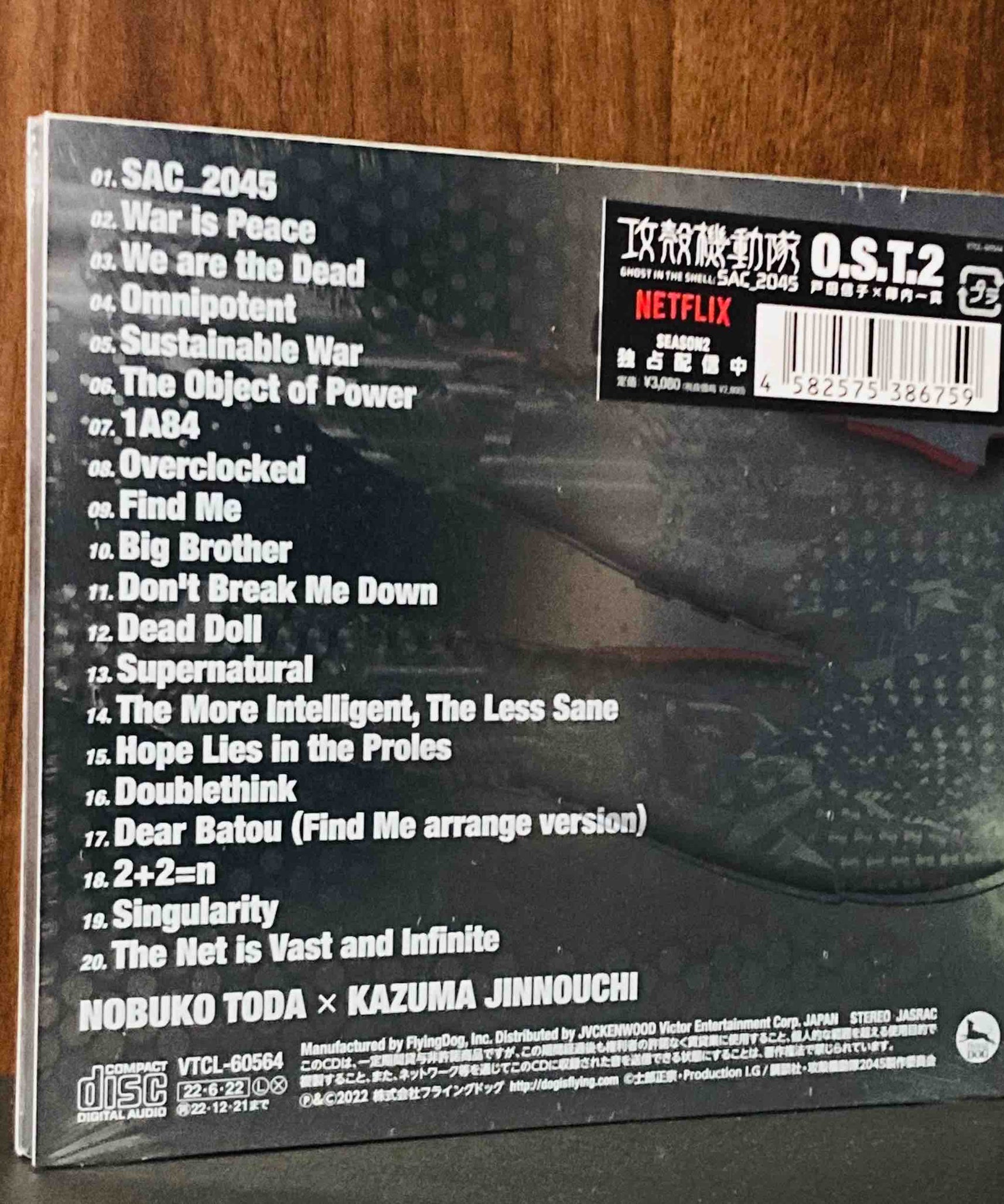 Ghost In The Shell SAC 2045 Original Soundtrack 2