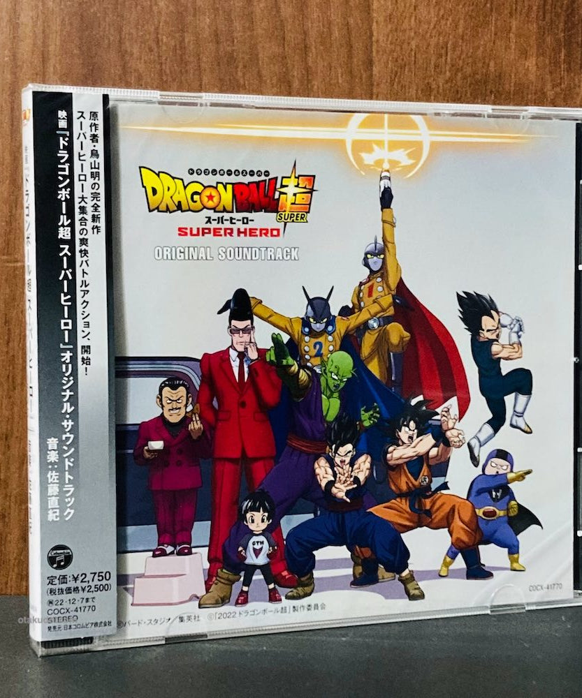 Dragon Ball Super - Super Hero 2022 Movie OST