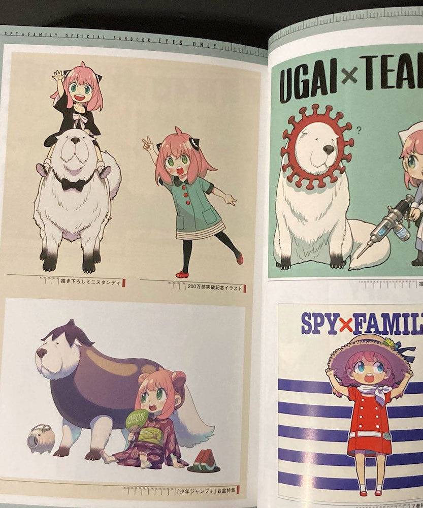 SPY x Family Official Fan Book - EYES ONLY