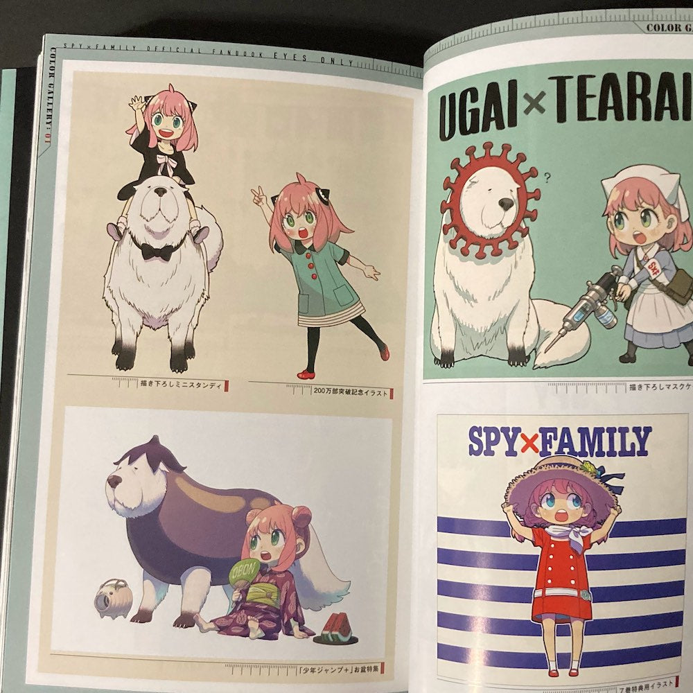 SPY x Family Official Fan Book - EYES ONLY