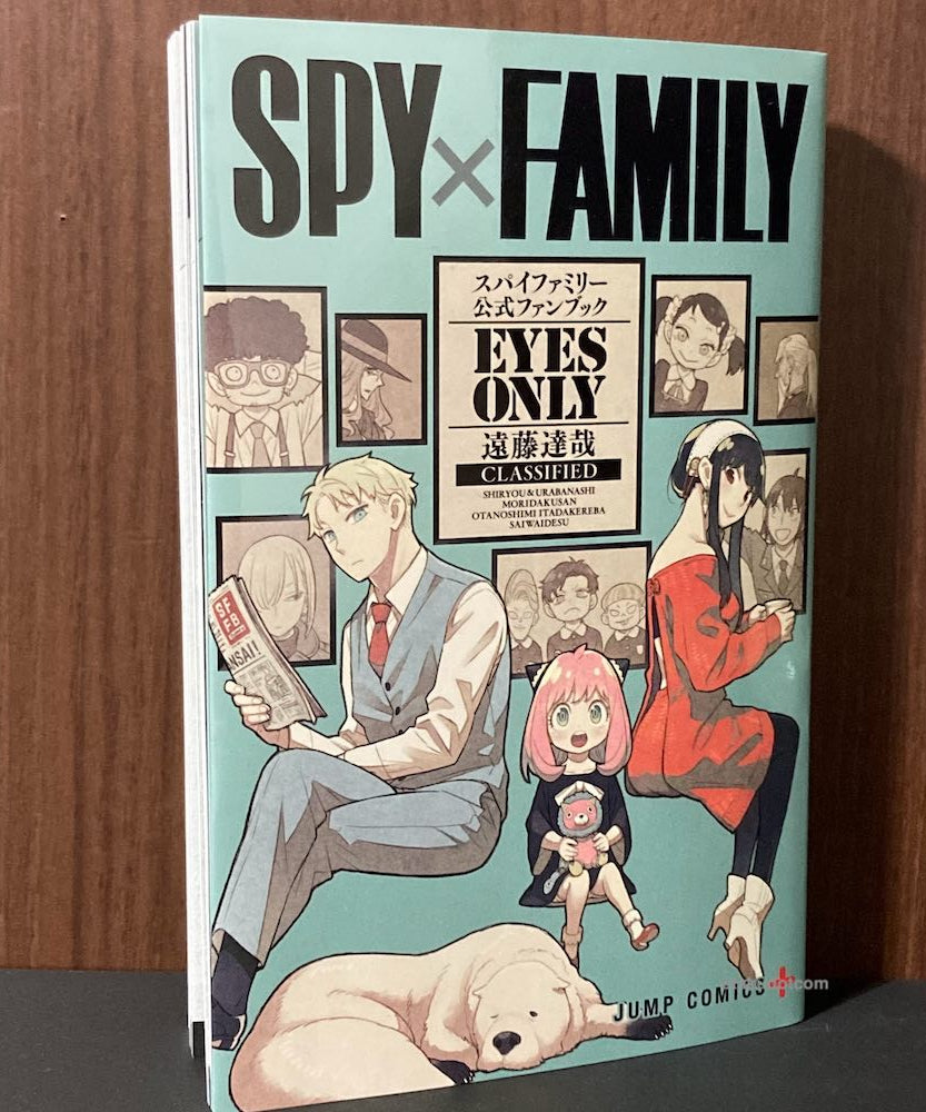 SPY x Family Official Fan Book - EYES ONLY