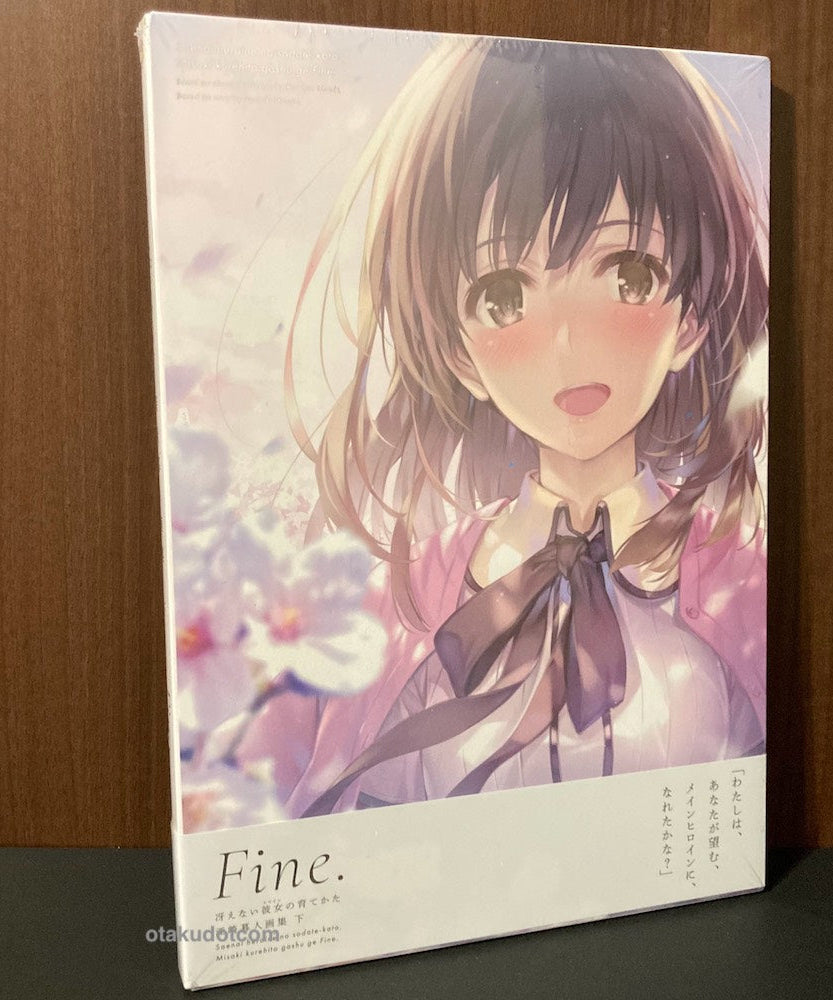 Saekano How to Raise a Boring Girlfriend - Misaki Kurehito 2 Fine