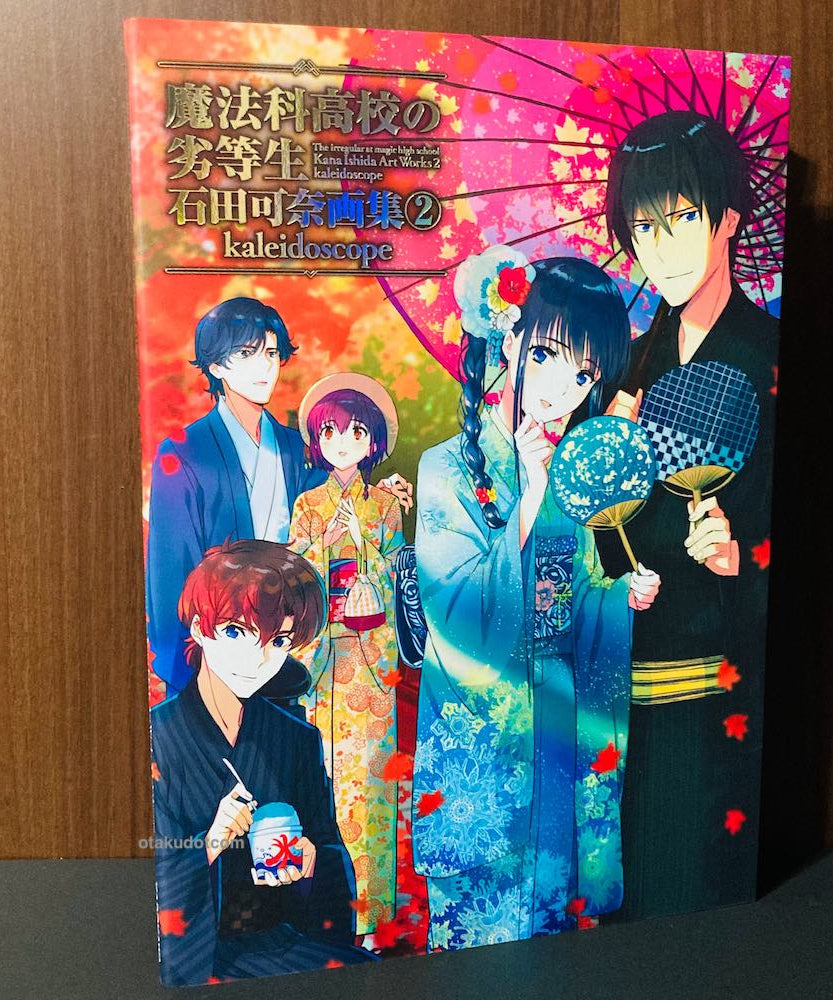 The Irregular at Magic High School - Kana Ishida Art Works 2