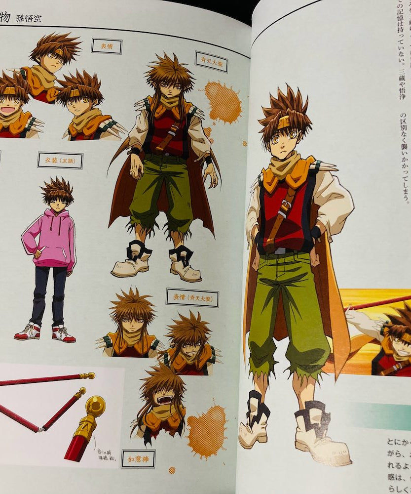 Saiyuki Reload Zeroin - Official Fan Book