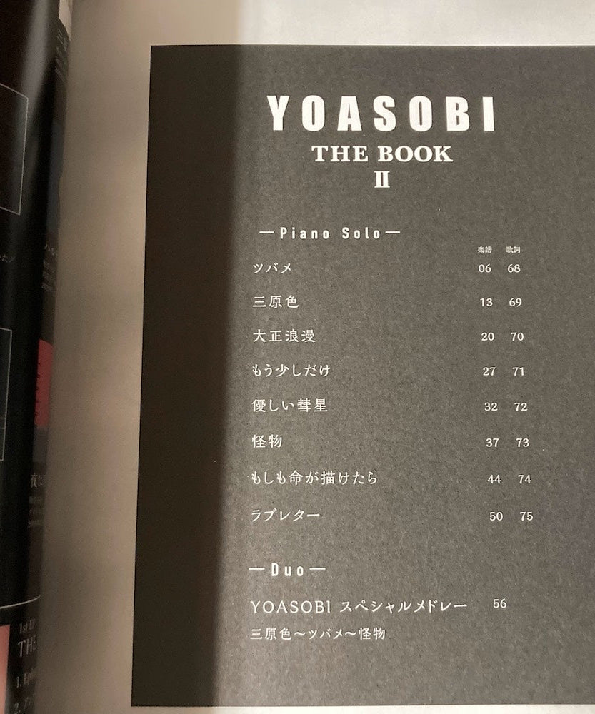 Yoasobi - Piano Score -  THE BOOK II Novel Into Music