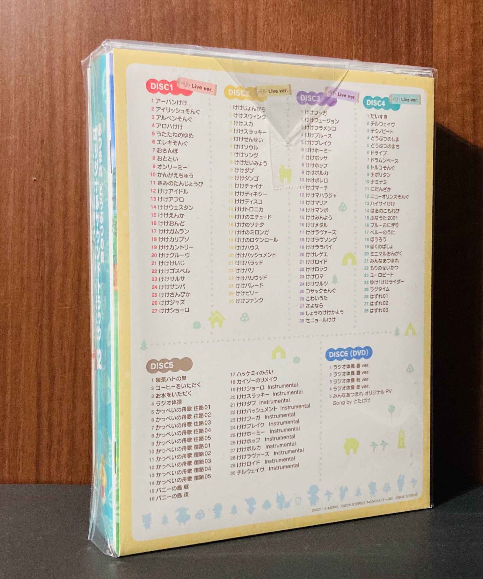 Animal Crossing New Horizons Original Soundtrack 2