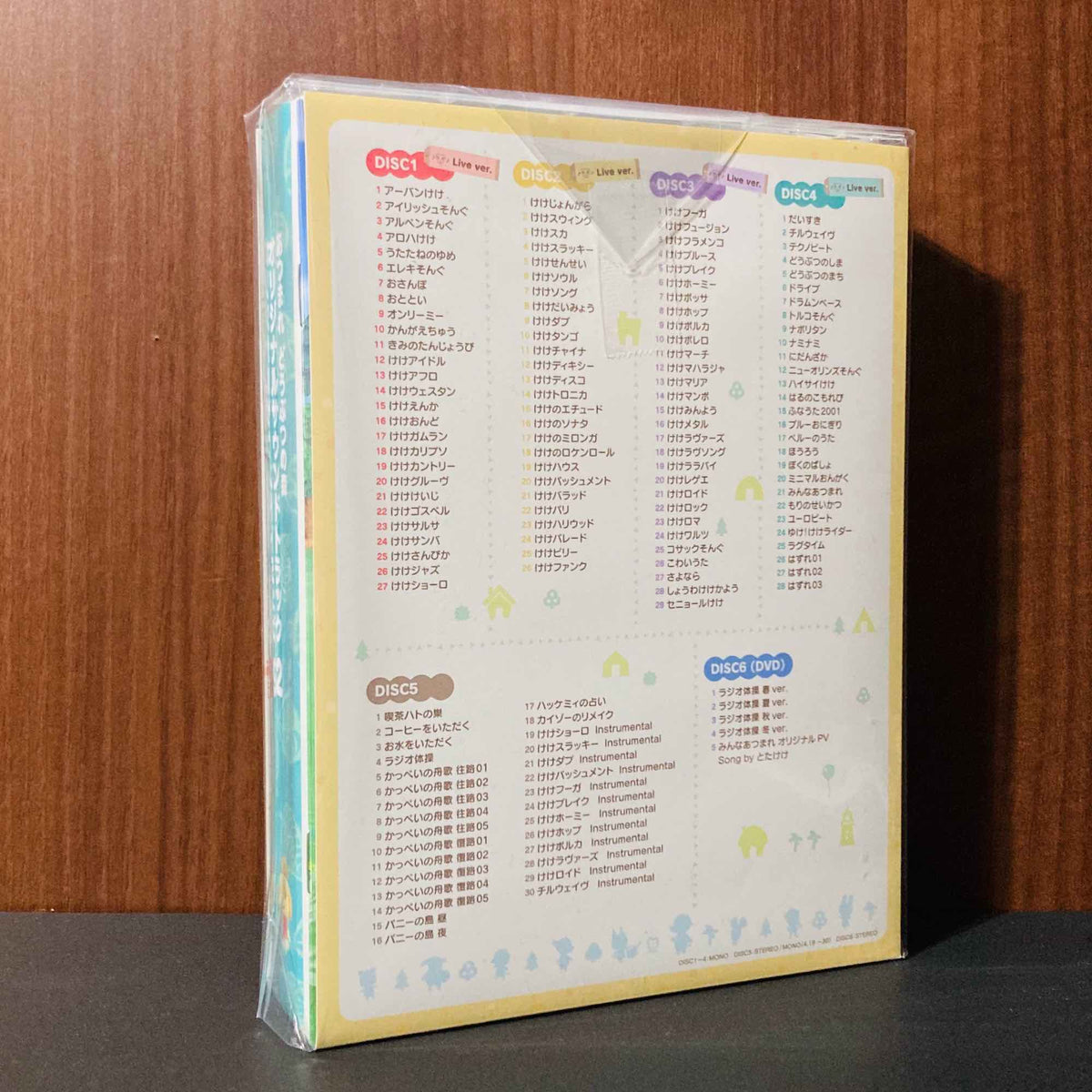 Animal Crossing New Horizons Original Soundtrack 2