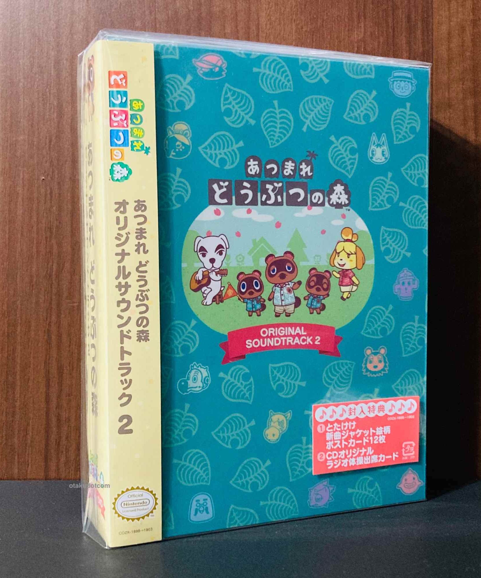 Animal Crossing New Horizons Original Soundtrack 2