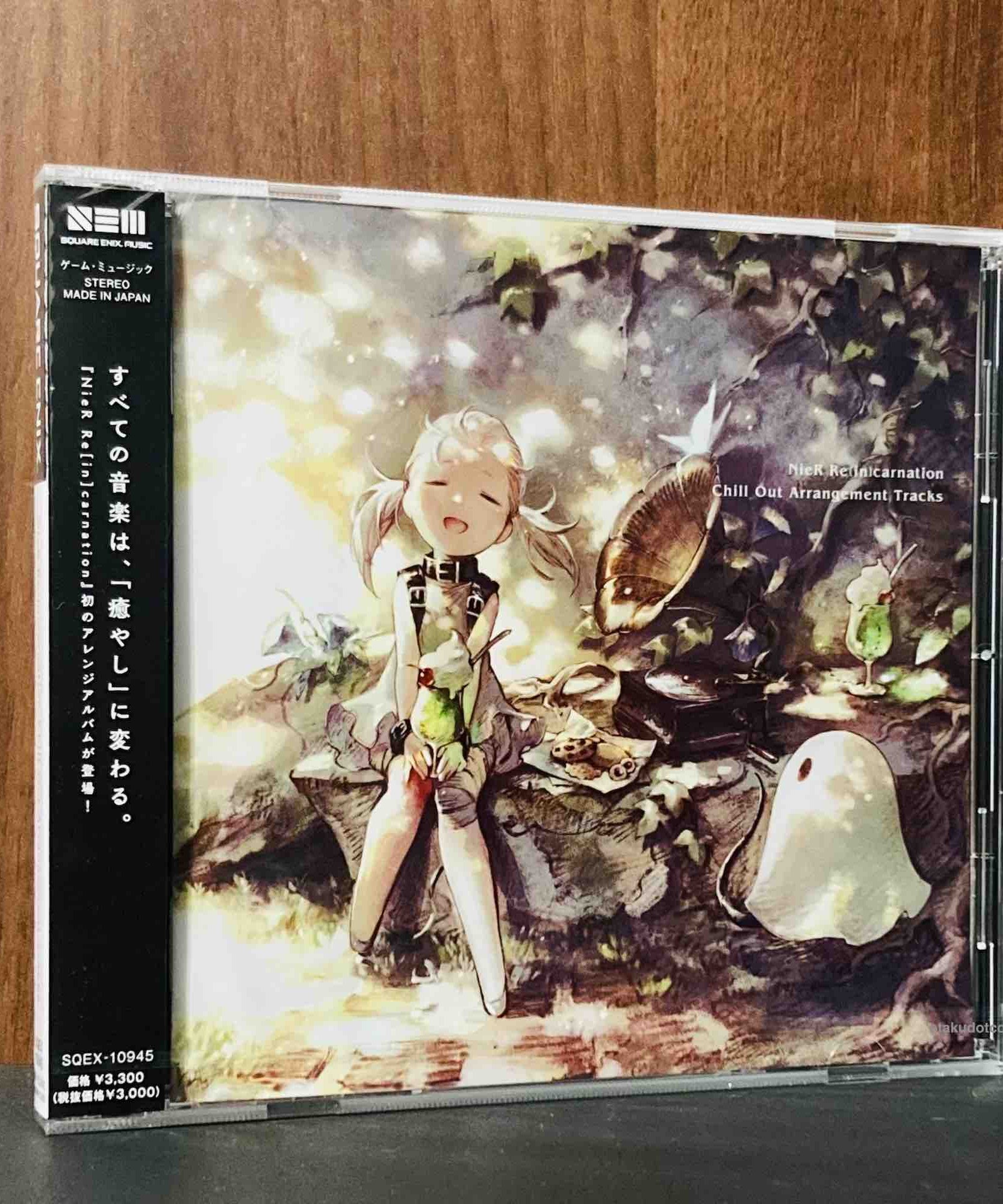 NieR Re [in] carnation Chill Out Arrangement Tracks