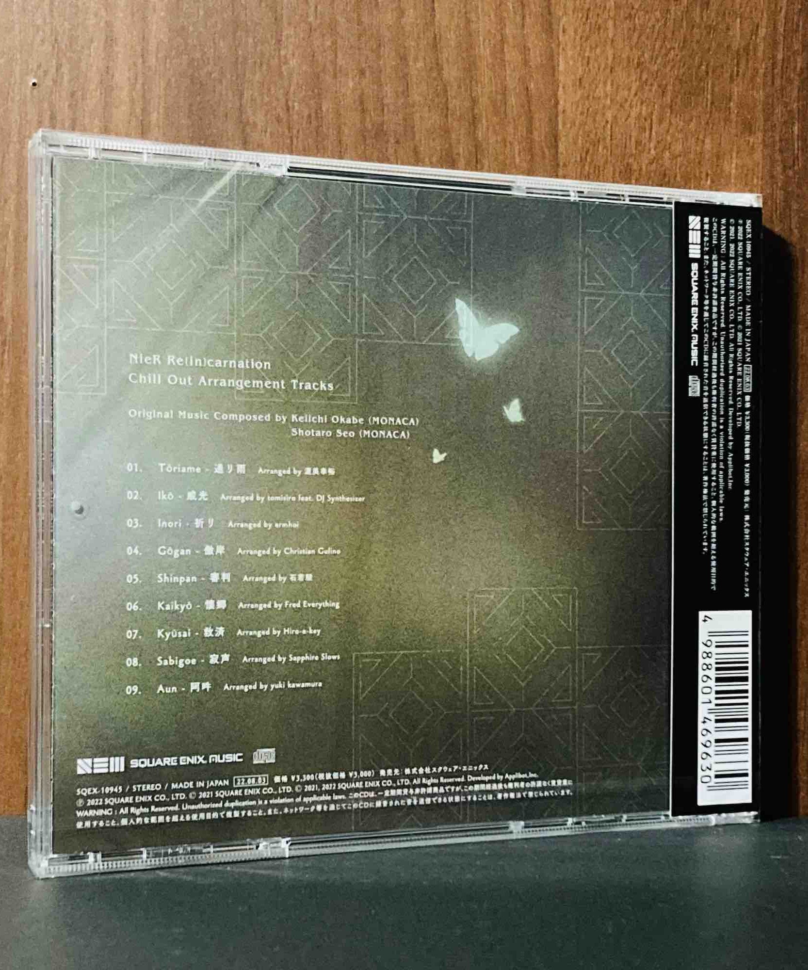 NieR Re [in] carnation Chill Out Arrangement Tracks
