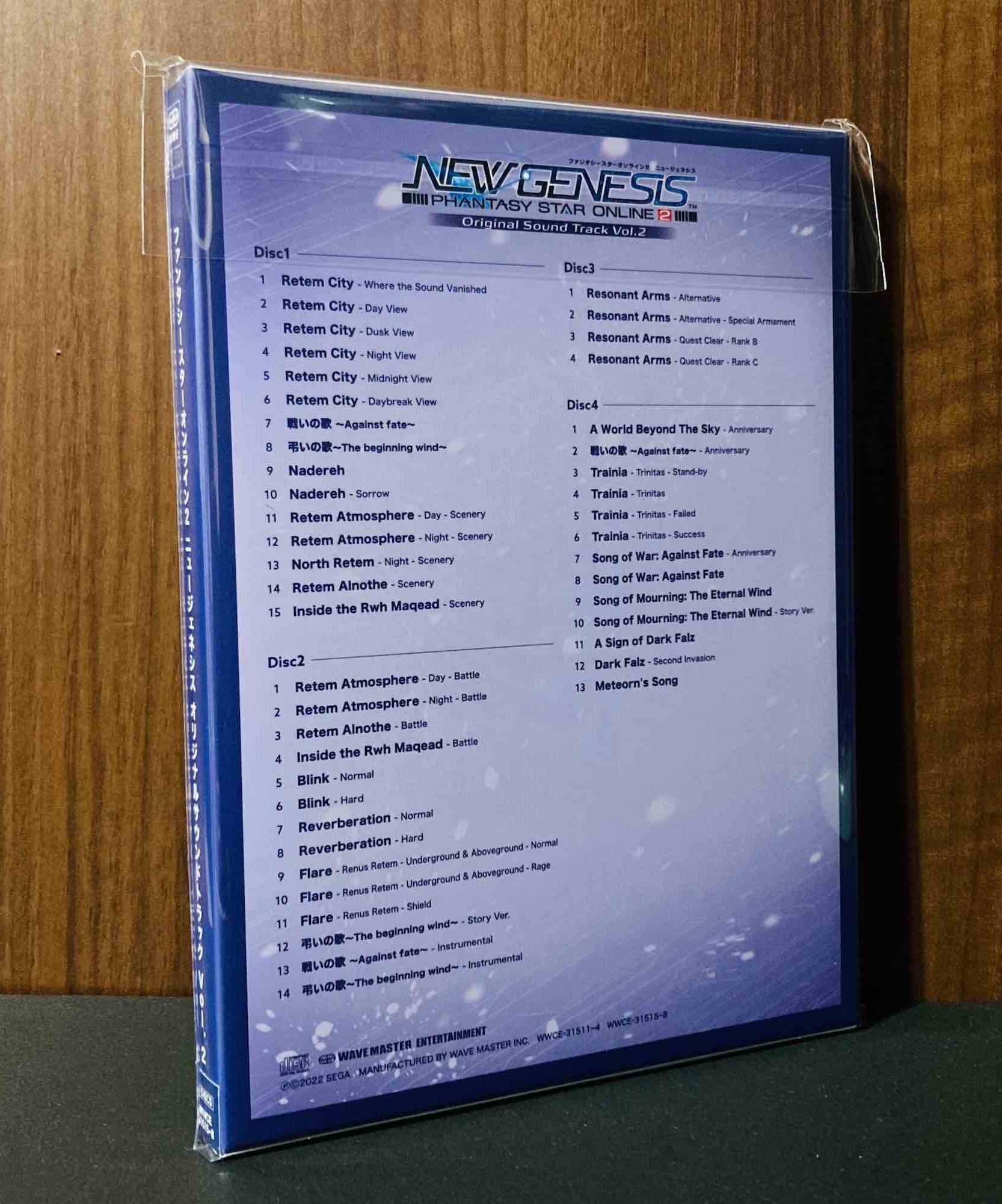 Phantasy Star Online 2 New Genesis Original Soundtrack Vol.2