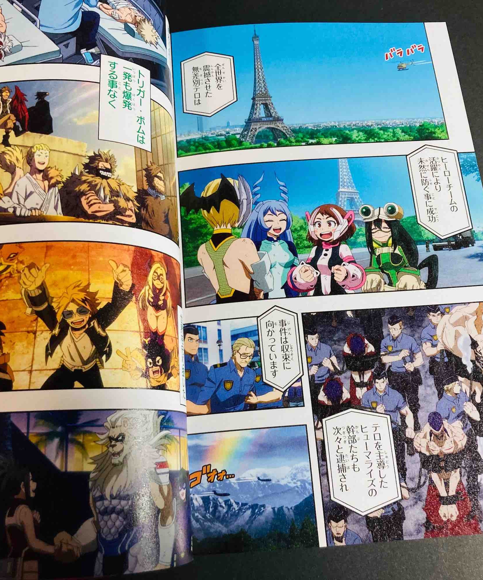 MY HERO ACADEMIA  THE MOVIE WORLD HEROES  MISSION
