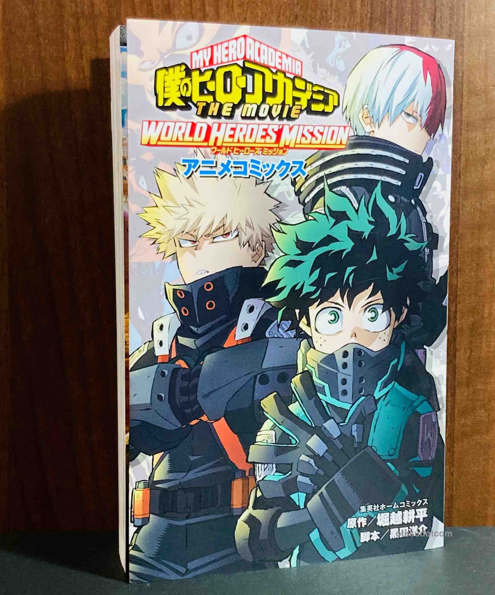 MY HERO ACADEMIA  THE MOVIE WORLD HEROES  MISSION