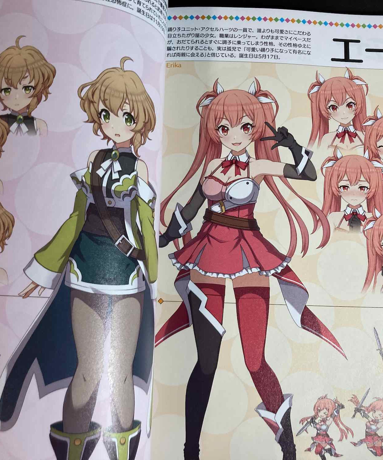 KonoSuba Fantastic Days Official Visual Book