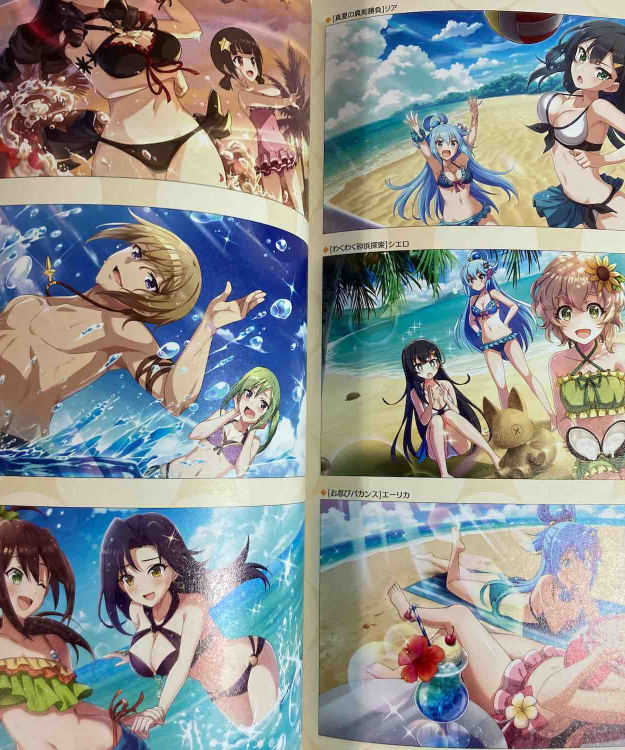 KonoSuba Fantastic Days Official Visual Book