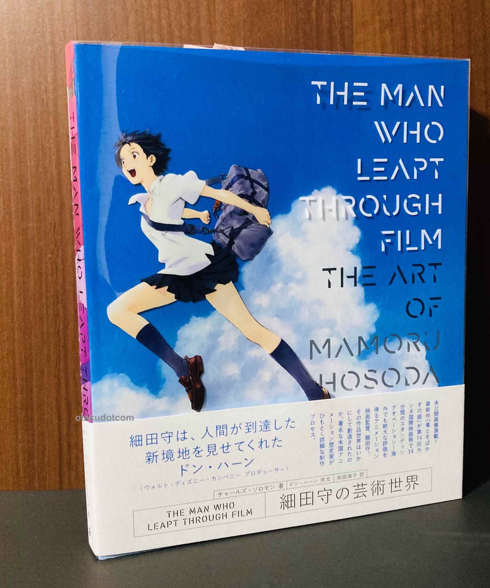 THE MAN WHO LEAPT THROUGH FILM The Art Of  Mamoru Hosoda
