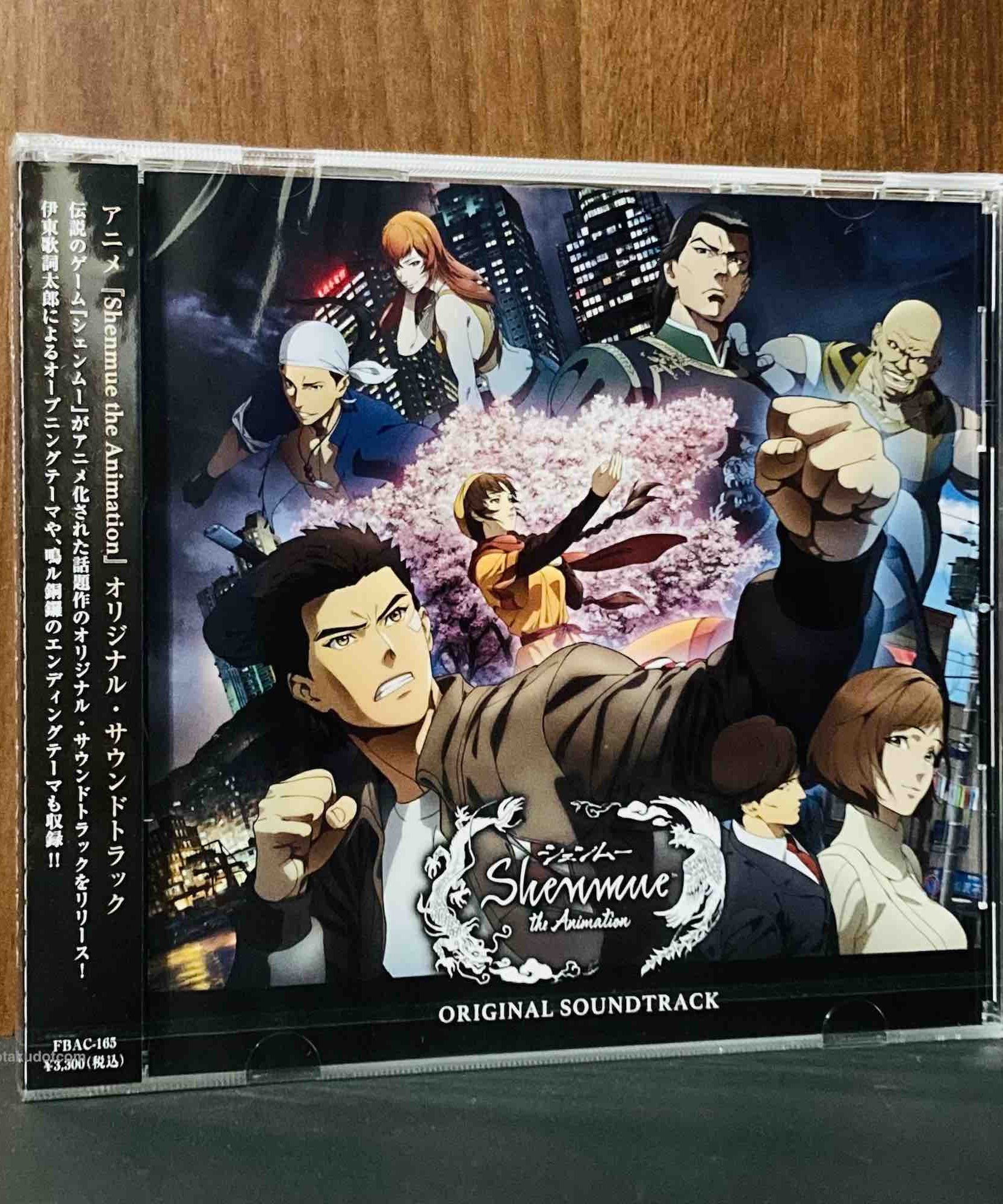 Shenmue the Animation Original Soundtrack