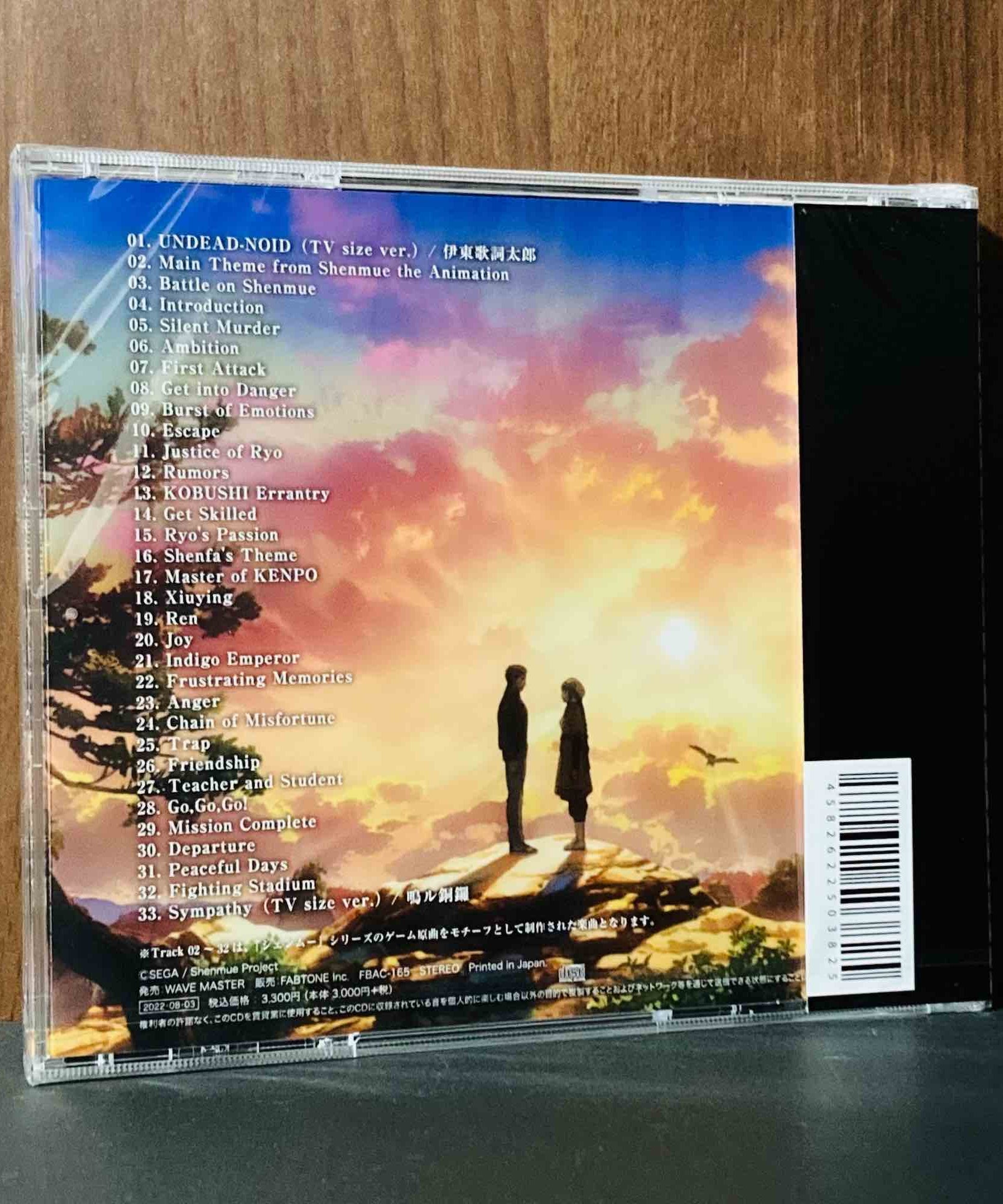 Shenmue the Animation Original Soundtrack