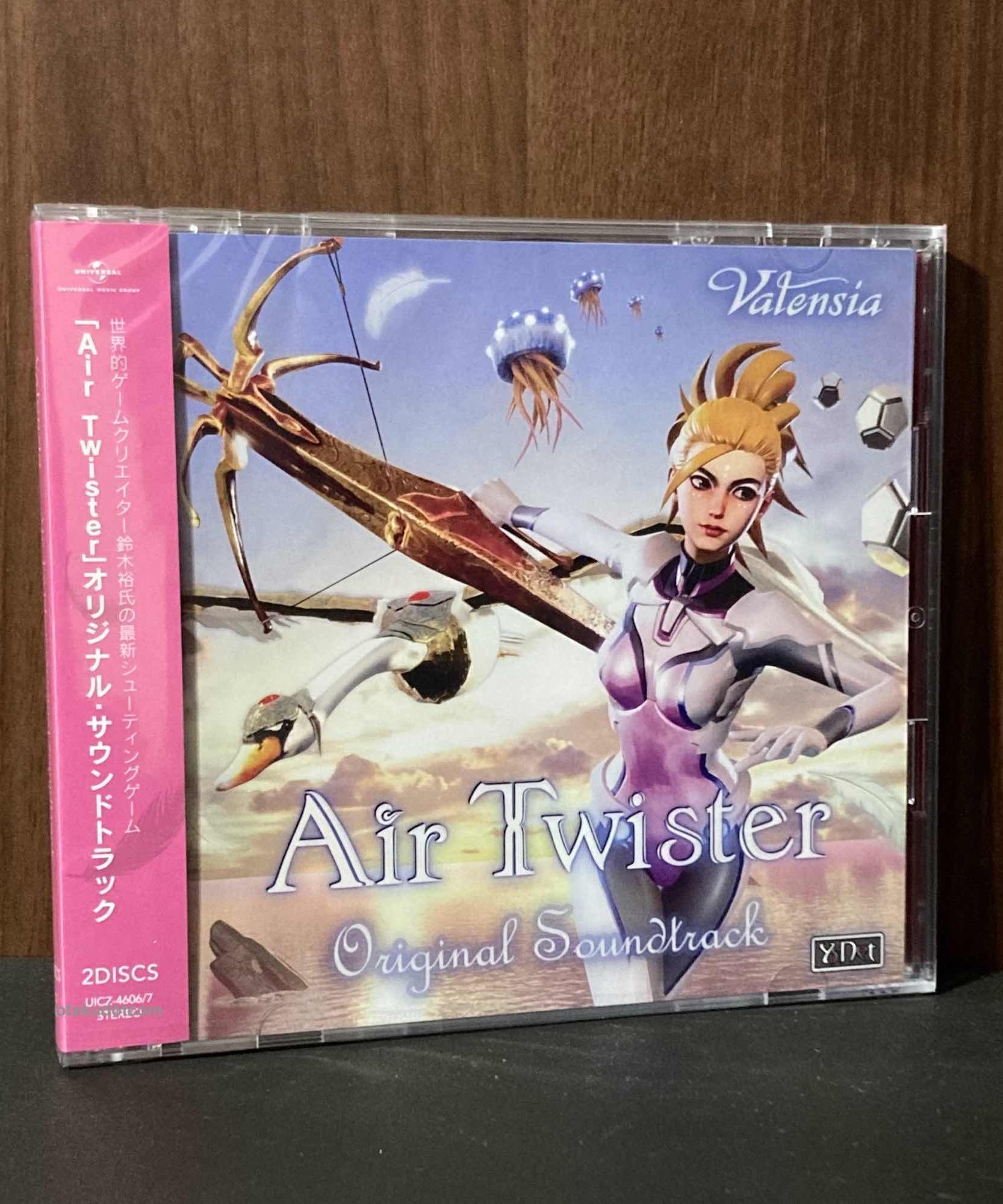 Air Twister Original Soundtrack